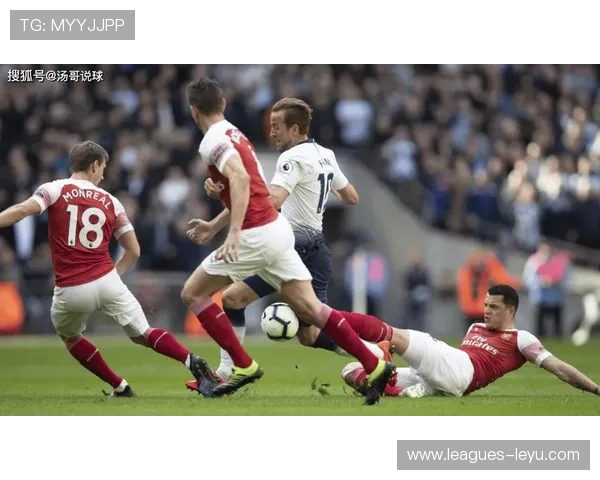 热刺争四生死战：关键对决胜负将定走势